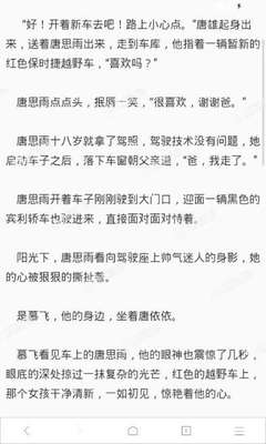 重磅消息！EasyGo易游国际晋江机场店盛大开业啦！福建办理出国签证又多一个全新选择